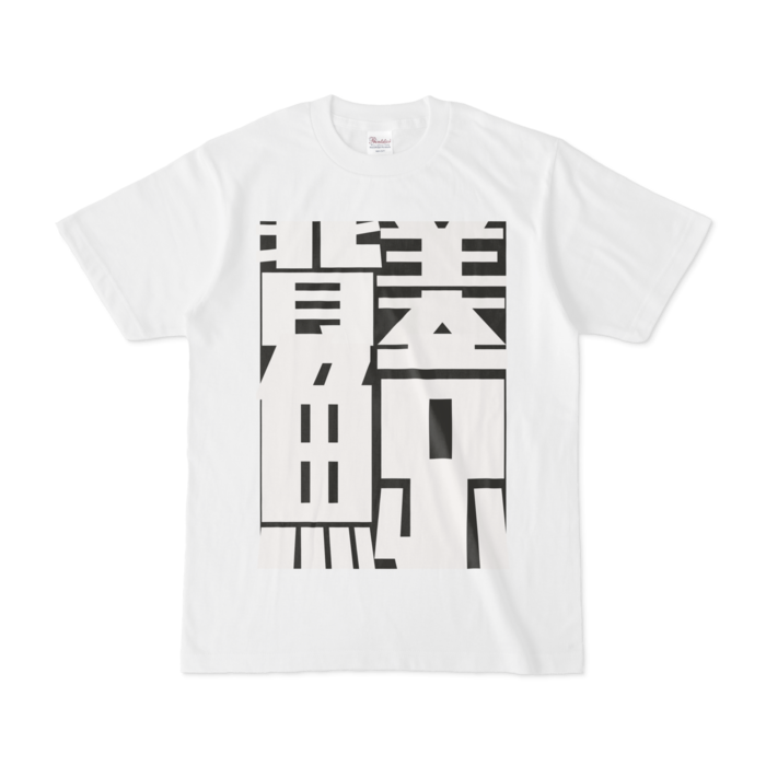 Tシャツ - S - 正面