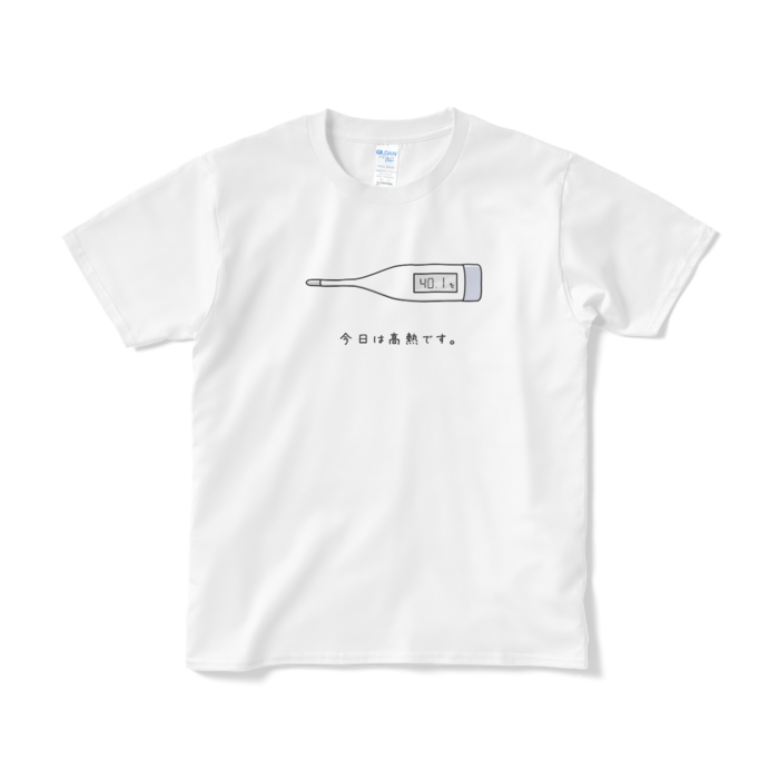 体温計・高熱Tシャツ（短納期） - S - ホワイト