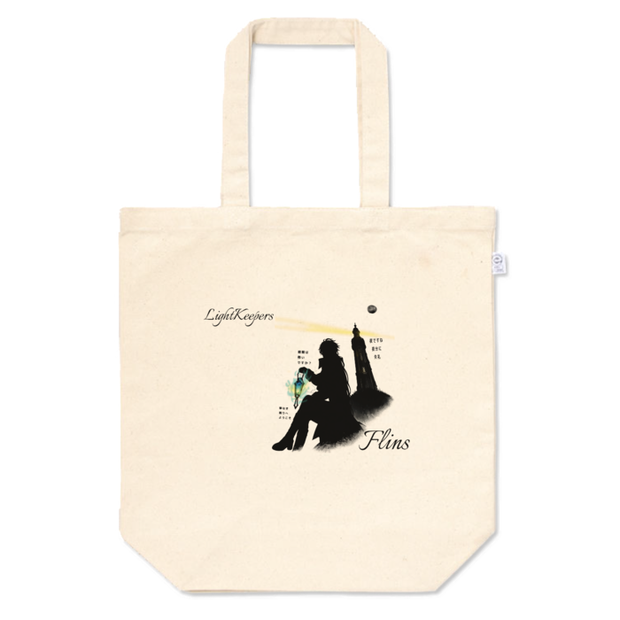 2,大サイズ、夜ですね夜分に失礼　暗闇は怖いですか？- M - 