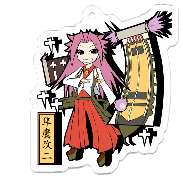 アクリルキーホルダー - 50 x 50 (mm)