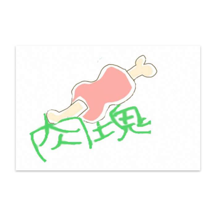 ポストカード(10枚セット) - ヴァンヌーボVGスノーホワイト195kg