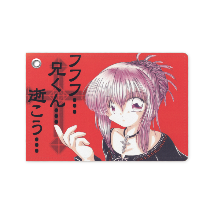 パスケース - 70 x 105 (mm)