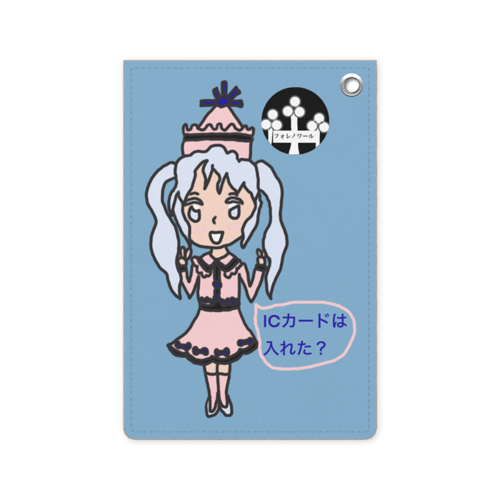 パスケース - 70 x 105 (mm)