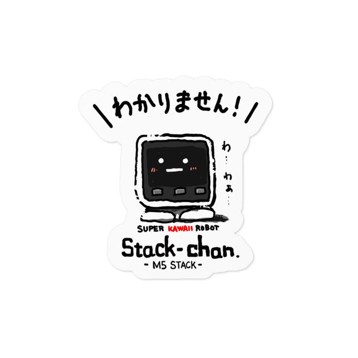 スタックチャン「わかりません!」ステッカー 白 (背景あり)- 100 x 100 (mm)