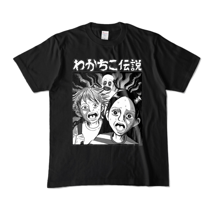 カラーTシャツ - M - ブラック (濃色)