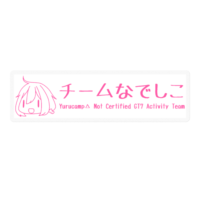 100mmサイズ