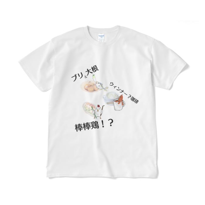 Tシャツ(短納期) - XL - ホワイト
