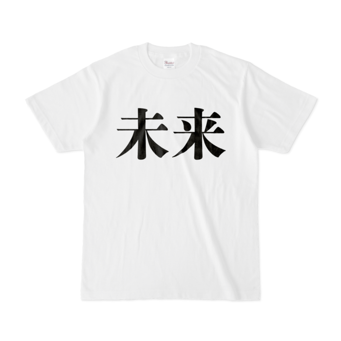 Tシャツ - S - 白