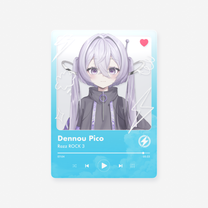 電脳ピコ
