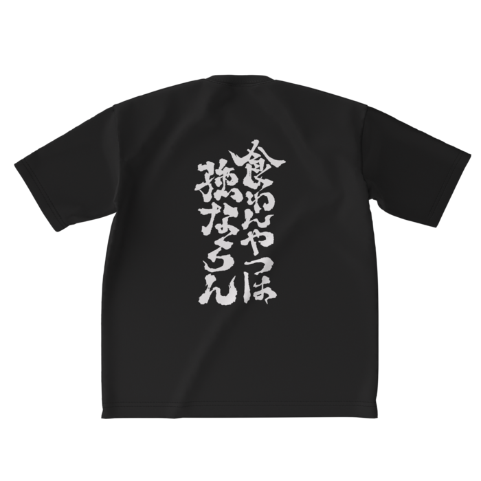 ビッグシルエットTシャツ - XL - 背面