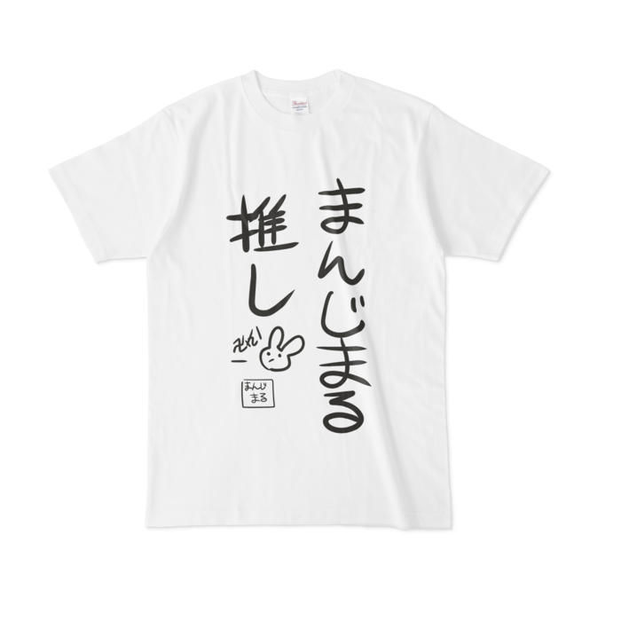 Tシャツ - L - 正面