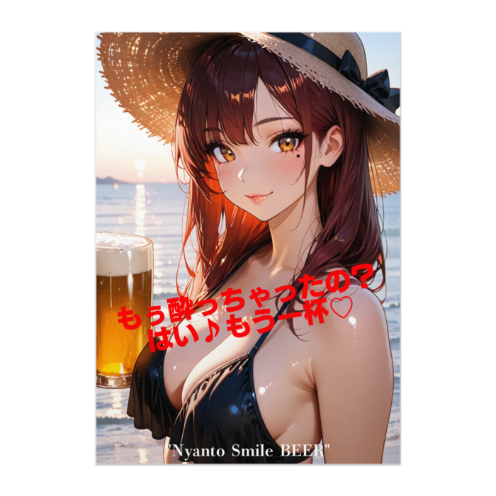 うひょ♡もう一杯!!姐さんポスター- A1