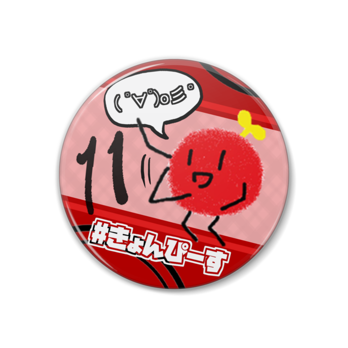 缶バッジ - 38mm