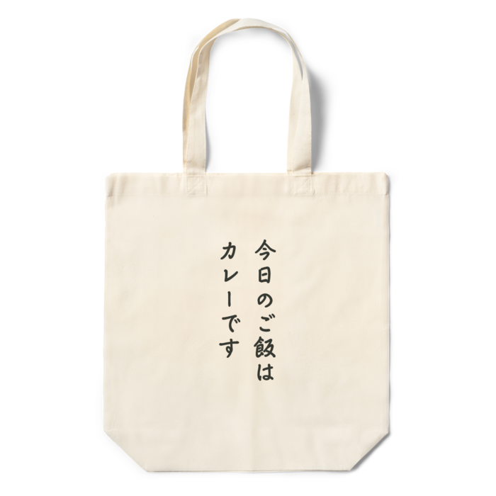 エコバッグ - 360×370×110(mm)