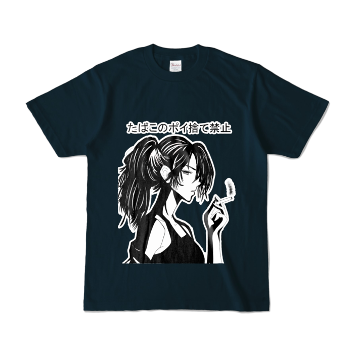 カラーTシャツ - S - ネイビー (濃色)