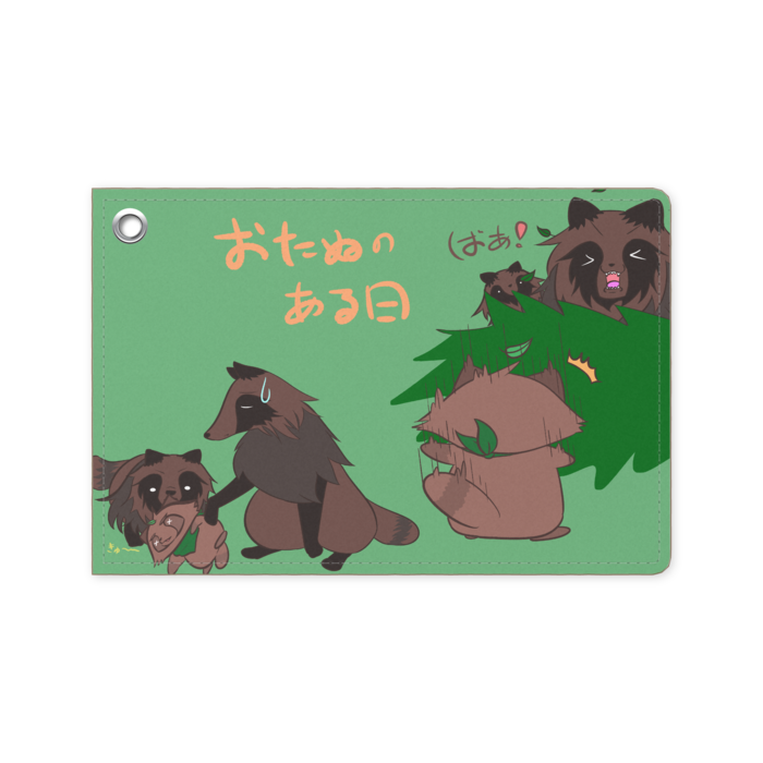 パスケース - 70 x 105 (mm)