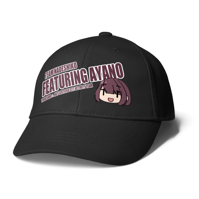 綾乃