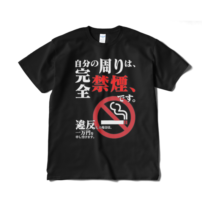 Tシャツ(短納期) - XL - ブラック