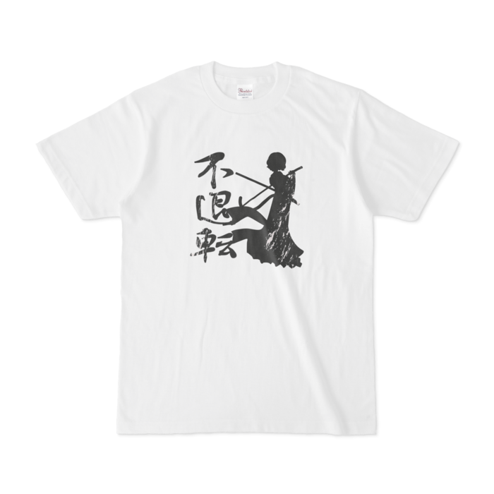 Tシャツ - S - 白