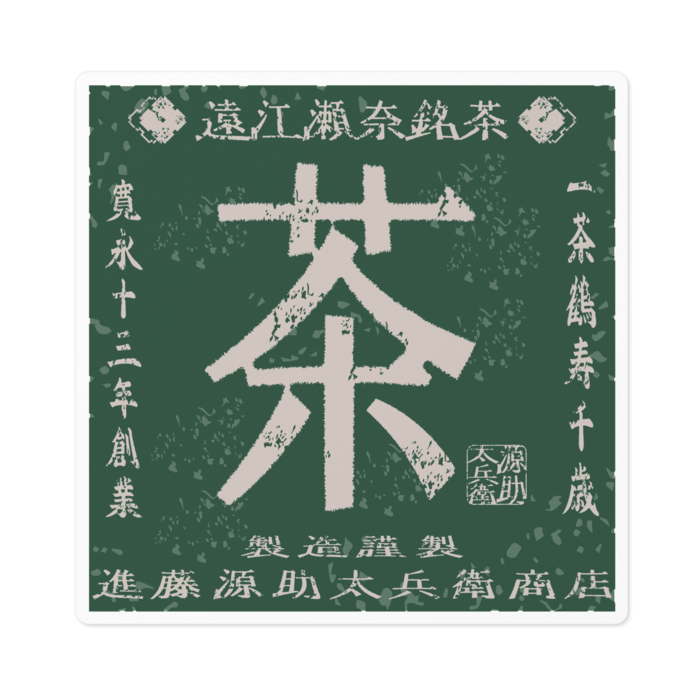 ステッカー - 100 x 100 (mm)