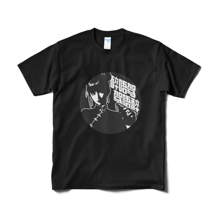 Tシャツ(短納期) - M - ブラック