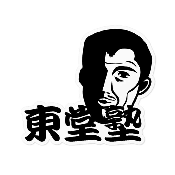 ステッカー - 100 x 100 (mm)