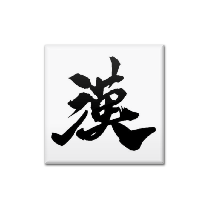 缶バッジ - 四角形40mm