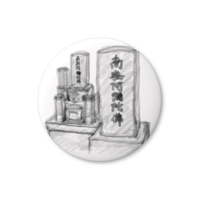 缶バッジ（バリュー） - 32mm