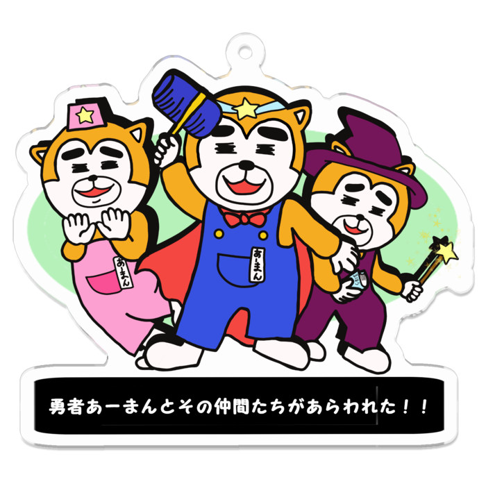 アクリルキーホルダー - 70 x 70 (mm)
