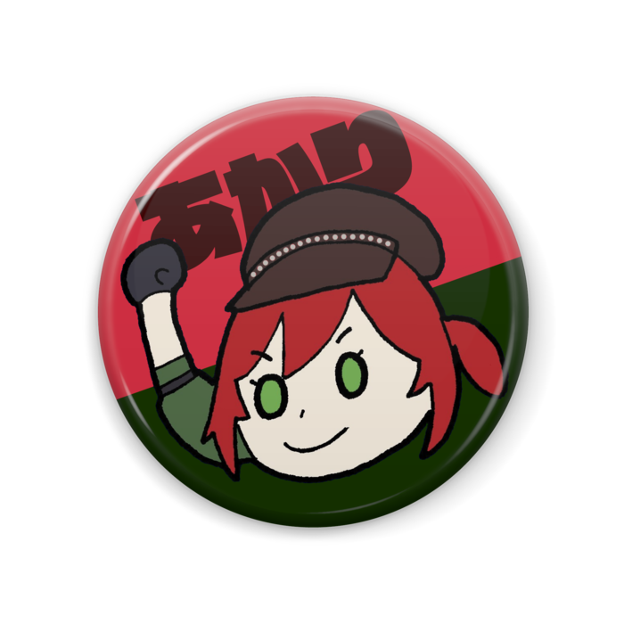 缶バッジ - 57mm