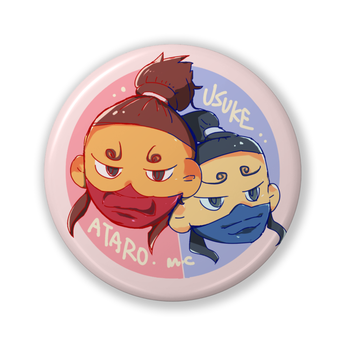 缶バッジ（あたろう・うすけ） - 32mm(3)