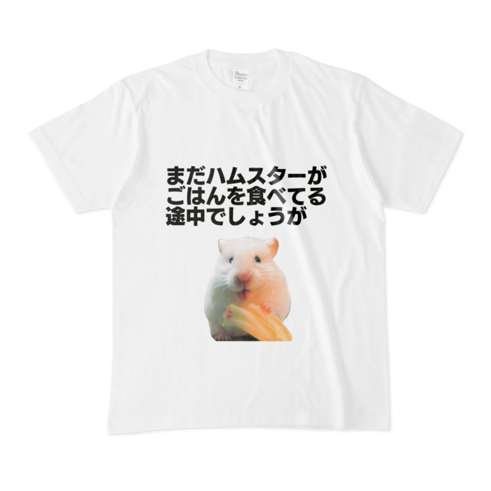 Tシャツ - M - 白