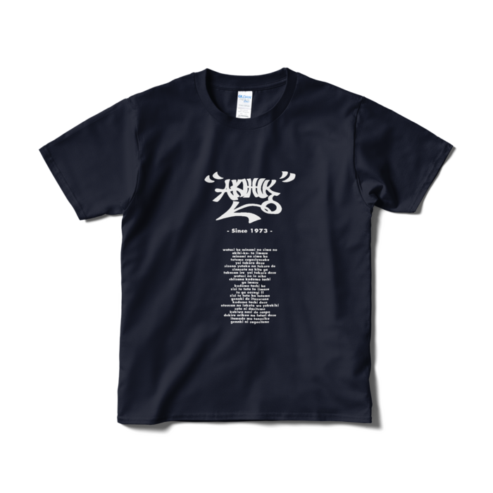 ネイビーTシャツⅡ (S)