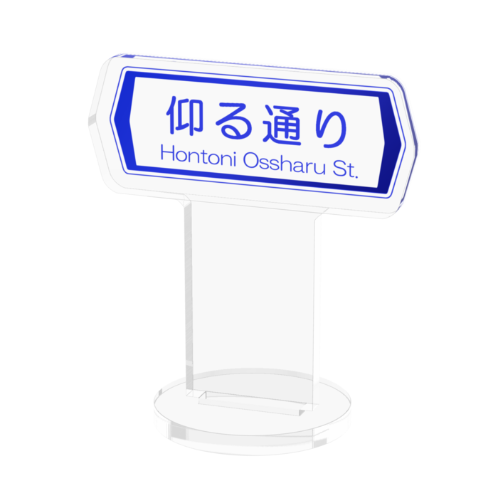 アクリルフィギュア - 50x50mm