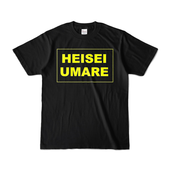 カラーTシャツ - S - ブラック (濃色)