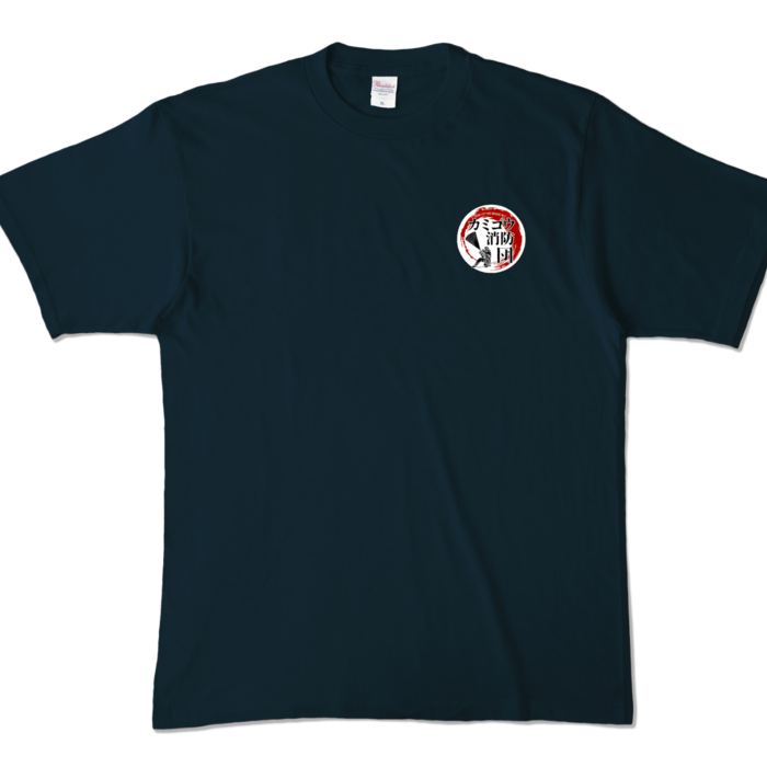 カラーTシャツ - XL - ネイビー (濃色)
