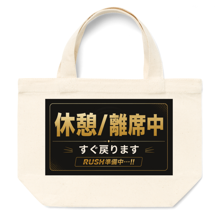 トートバッグ - S - プリント面積小