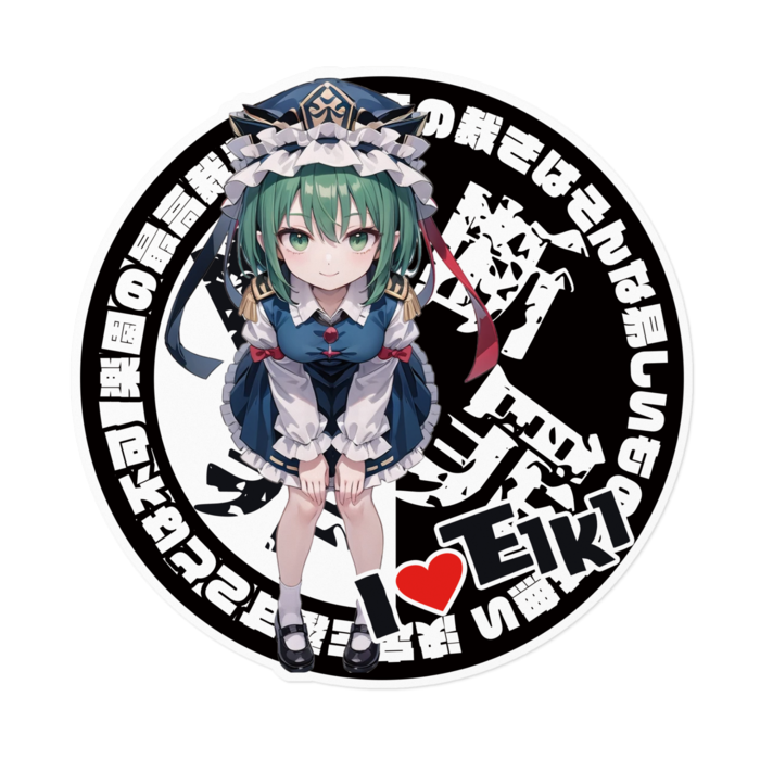 ステッカー - 160 x 160 (mm)