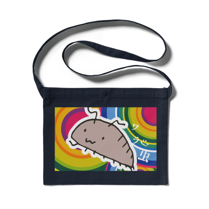 サコッシュ - 300 x 230 (mm)ネイビー
