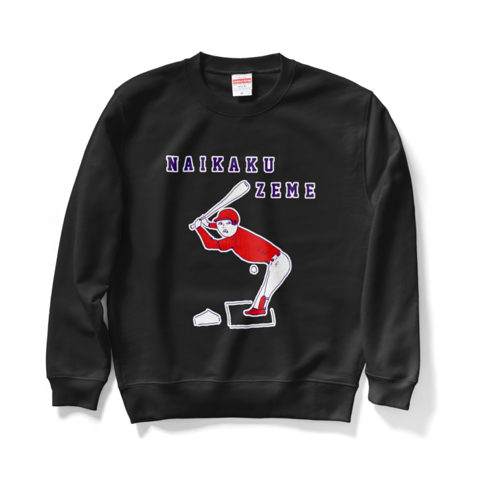 スウェット - M - ブラック