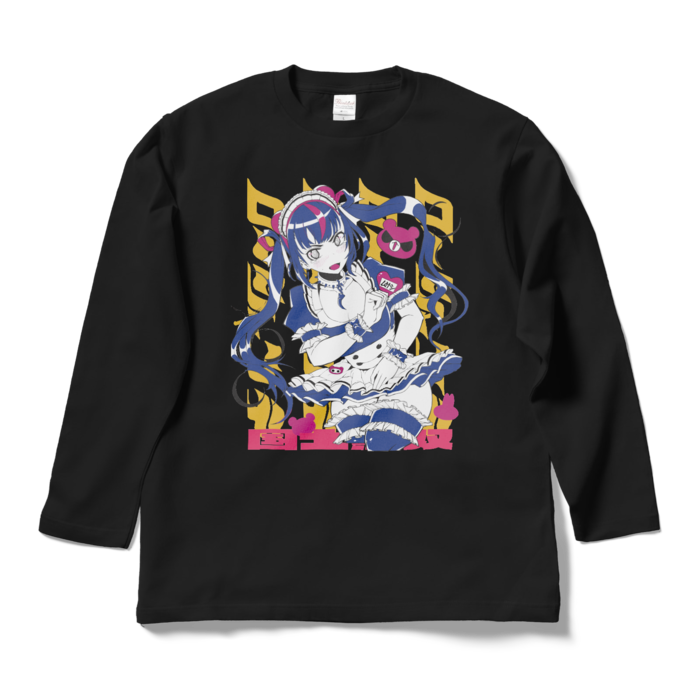 ロングスリーブTシャツ - L - ブラック