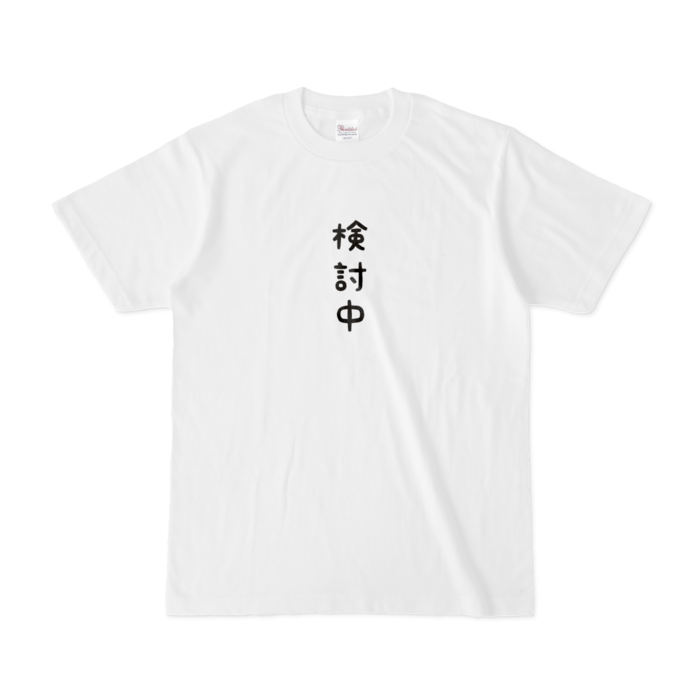 Tシャツ - S - 白(2)