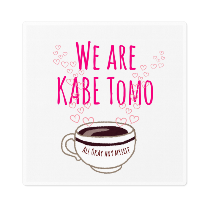 ステッカー - 100 x 100 (mm)