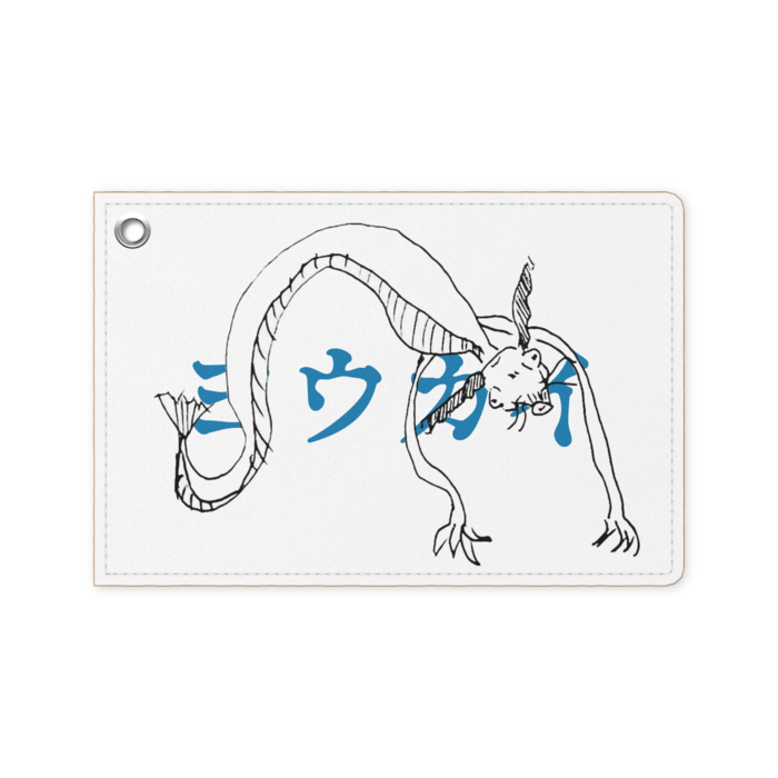 パスケース - 70 x 105 (mm)