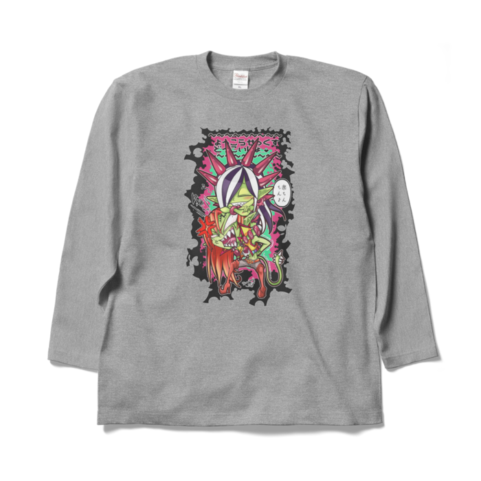 ロングスリーブTシャツ - XL - 杢グレー