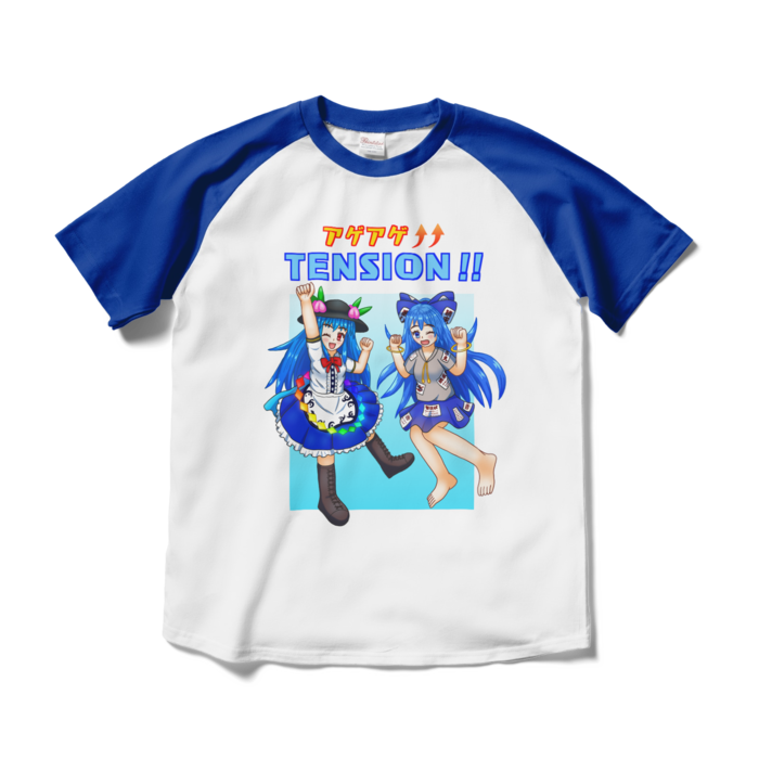 ラグランTシャツ - M - ホワイト×ロイヤルブルー