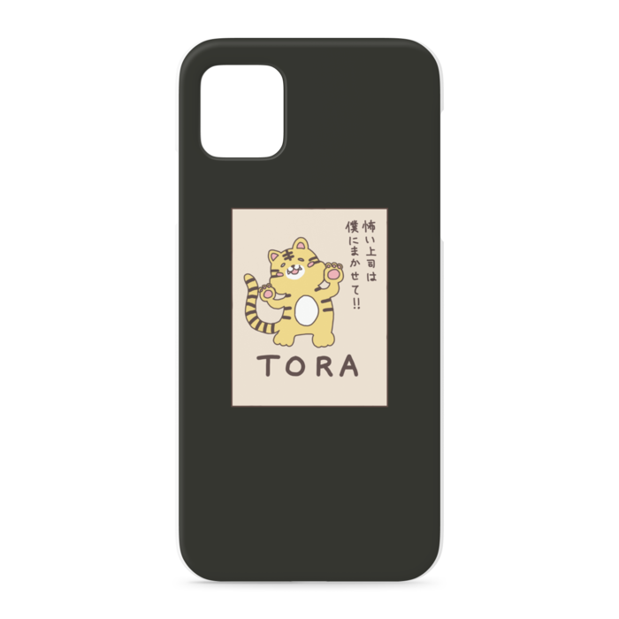 iPhoneケース - iPhone 11 Pro Max - 正面印刷のみ