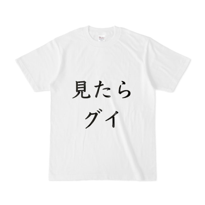Tシャツ - S - 白