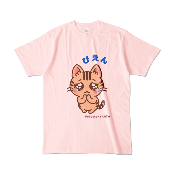 カラーTシャツ - L - ライトピンク (淡色)