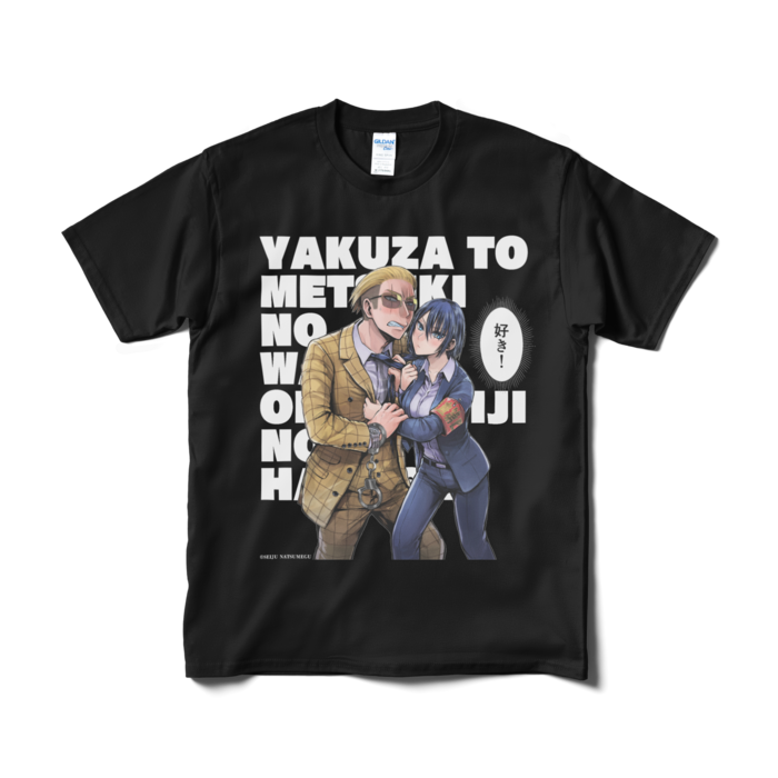 Tシャツ(短納期) - M - ブラック